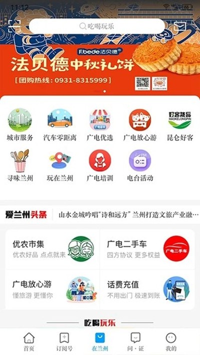 �������ֻ���v7.2.8
