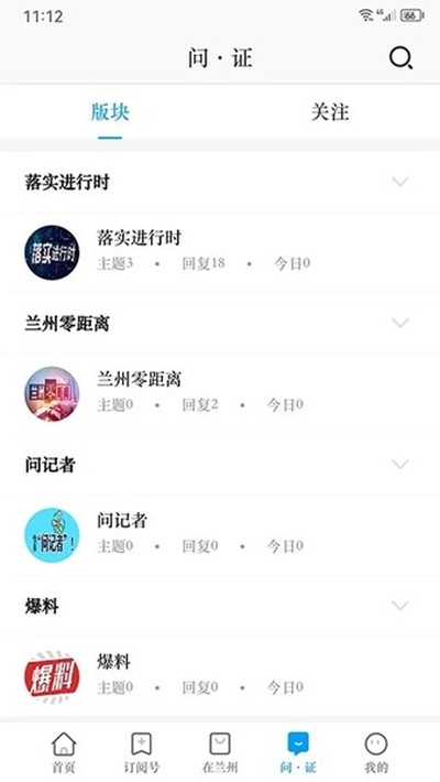 �������ֻ���v7.2.8