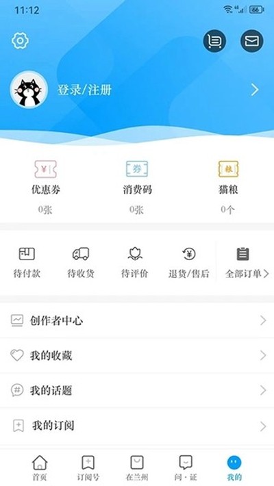 �������ֻ���v7.2.8