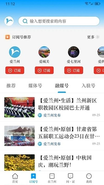 �������ֻ���v7.2.8