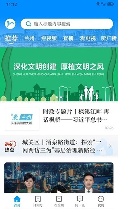 �������ֻ���v7.2.8