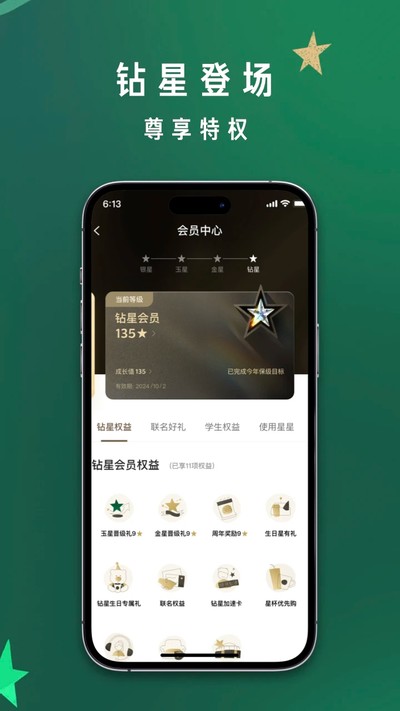 �ǰͿ˰�׿��v10.16.1