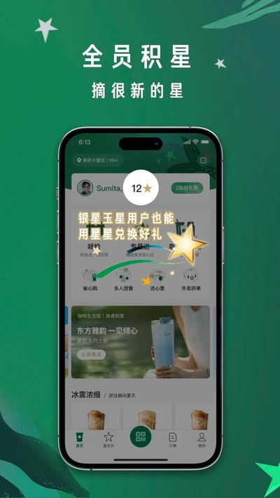 �ǰͿ˰�׿��v10.16.1