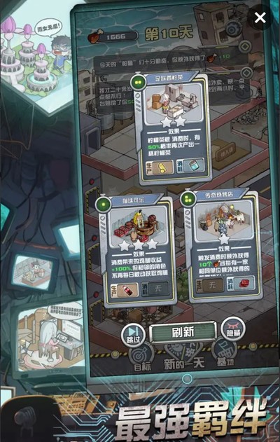 ����ĩ�յ����������v1.0.4