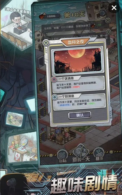 ����ĩ�յ����������v1.0.4