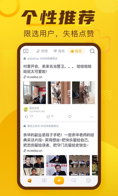 �������Ȱ�׿��v3.5.7.5