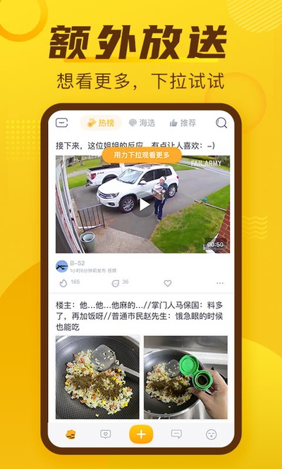 �������Ȱ�׿��v3.5.7.5