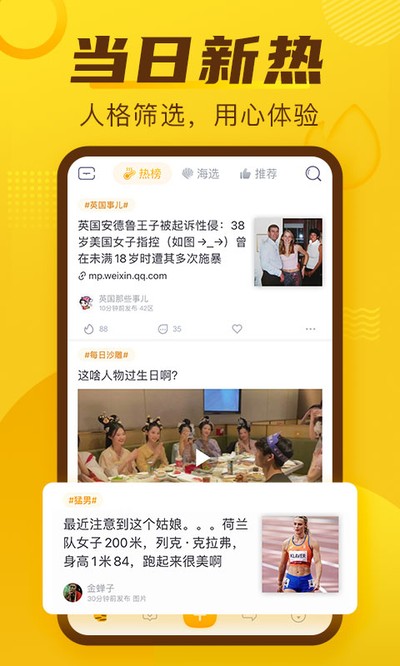 �������Ȱ�׿��v3.5.7.5