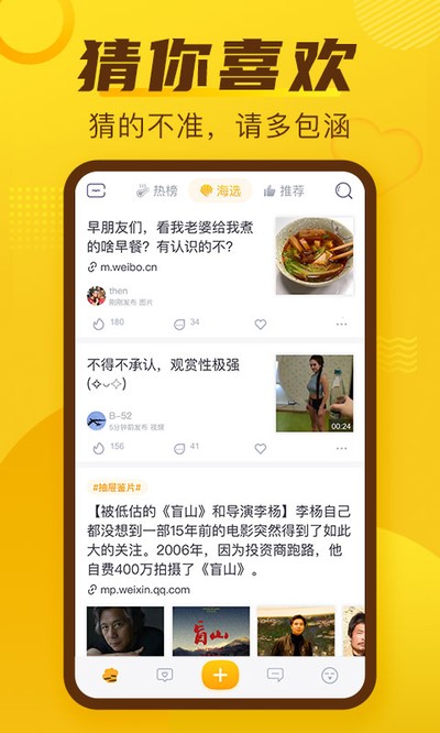 �������Ȱ�׿��v3.5.7.5
