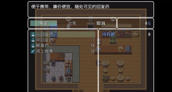 ��ͨ��rpg��׿��v1.0