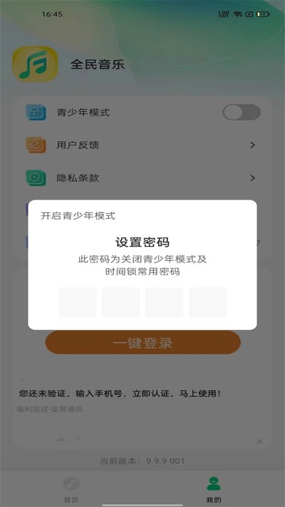 ȫ�����ֲ�������ʽ��Ѱ�v1.0.8