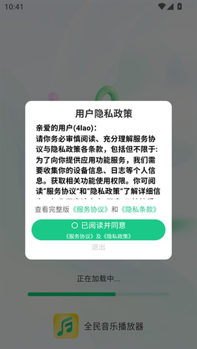 ȫ�����ֲ�������ʽ��Ѱ�v1.0.8