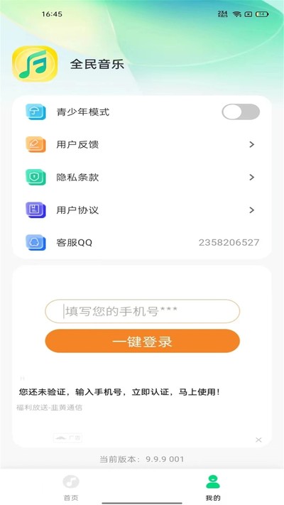 ȫ�����ֲ�������ʽ��Ѱ�v1.0.8