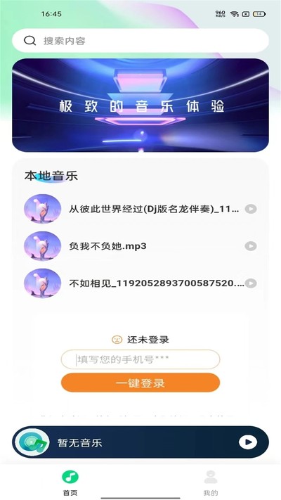 ȫ�����ֲ�������ʽ��Ѱ�v1.0.8