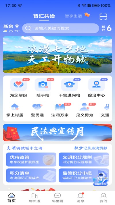 �������ֹٷ���v1.2.3