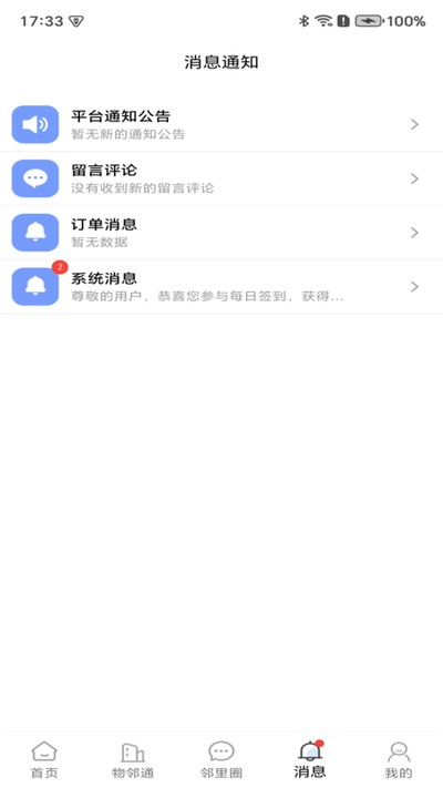 �������ֹٷ���v1.2.3