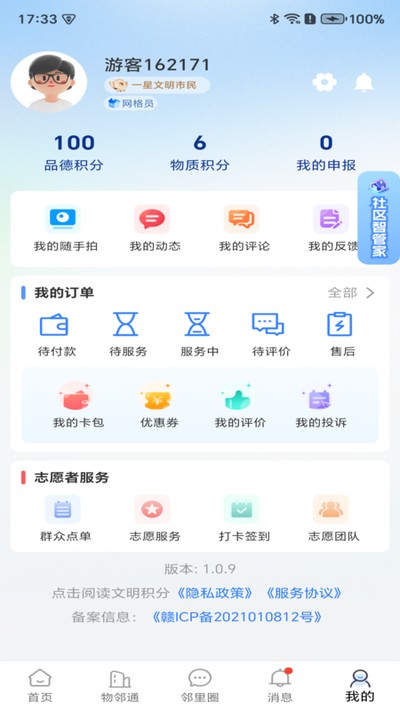 �������ֹٷ���v1.2.3
