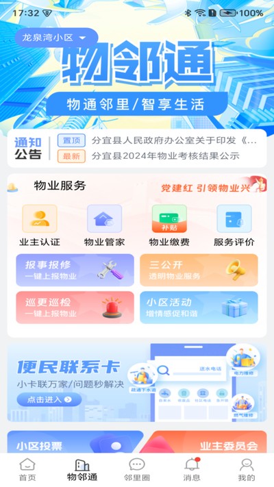 �������ֹٷ���v1.2.3