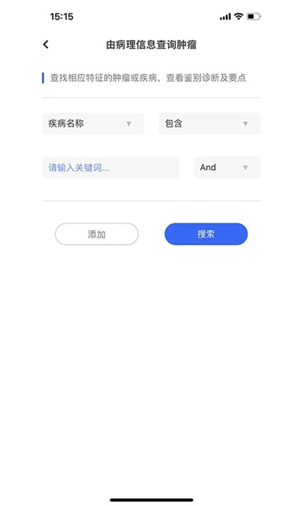 ������̽�ֻ�������v2.1.3