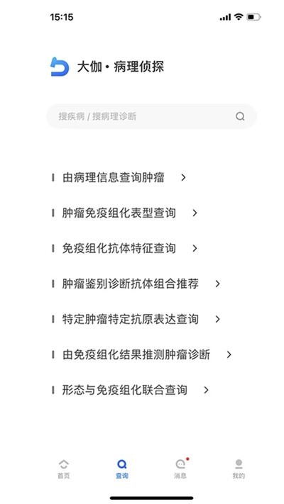 ������̽�ֻ�������v2.1.3