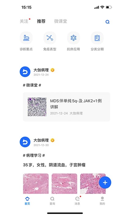 ������̽�ֻ�������v2.1.3