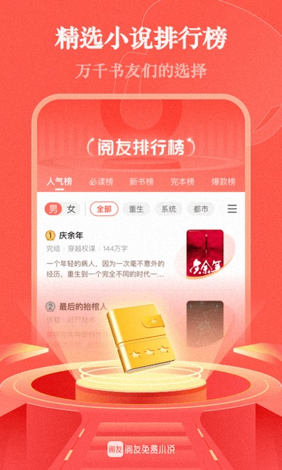 ��������Ķ����°�v5.1.7.1