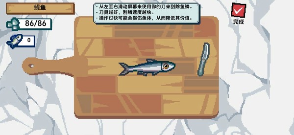 С�˺�С�����޽�Ұ�v1.7