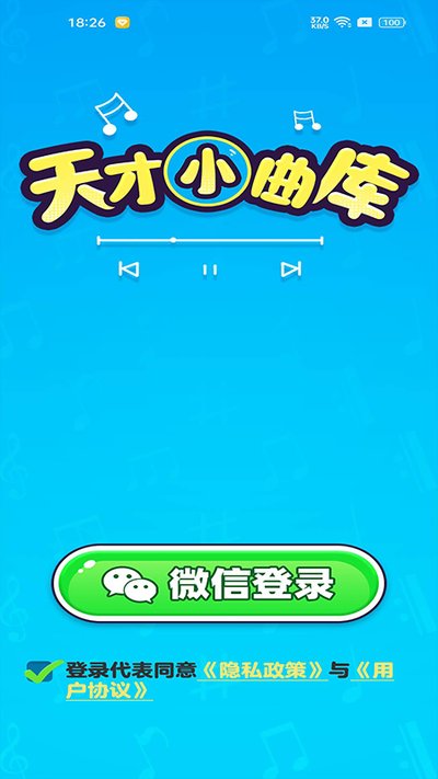 ���С���ⰲ׿��v1.0.1.3