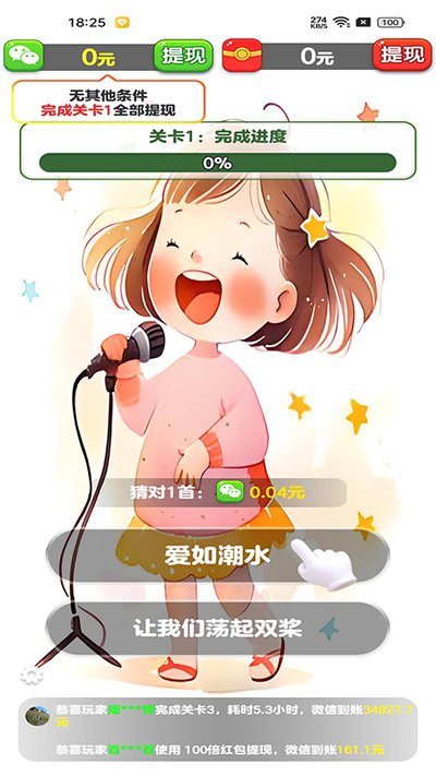 ���С���ⰲ׿��v1.0.1.3