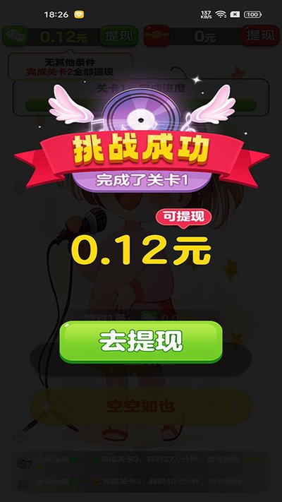 ���С���ⰲ׿��v1.0.1.3