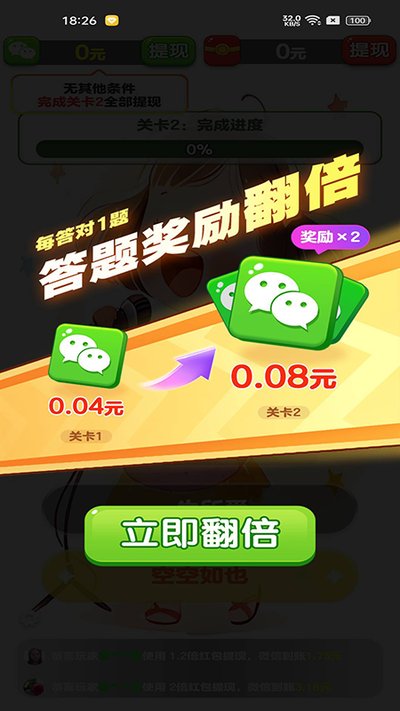 ���С���ⰲ׿��v1.0.1.3