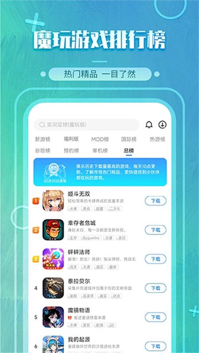 ħ�����ִ�����v5.3