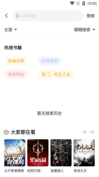 ����С˵��׿��v1.4.1