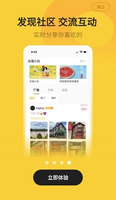 С���Ķ����°�v1.1.6