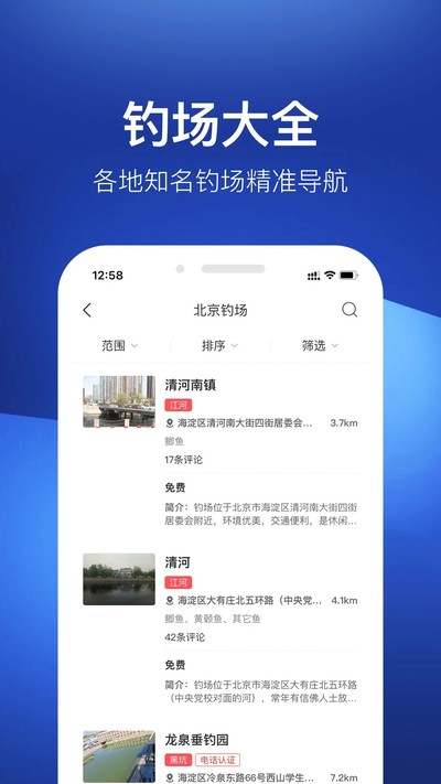 ��������ѹٷ�����v3.8.40