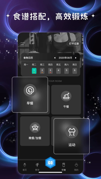 ���¼ƻ���Ѱ�v1.1.1
