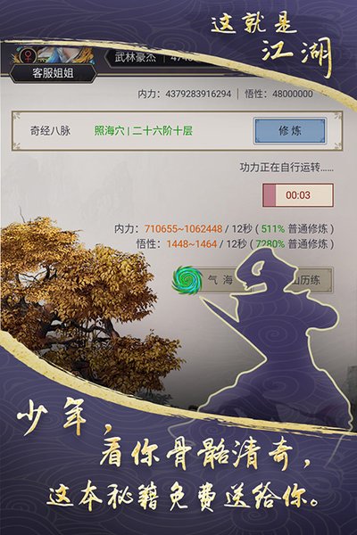 ����ǽ����ٷ�����v12.2.2