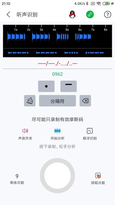 Ħ˹��ѵ������׿��v11.0