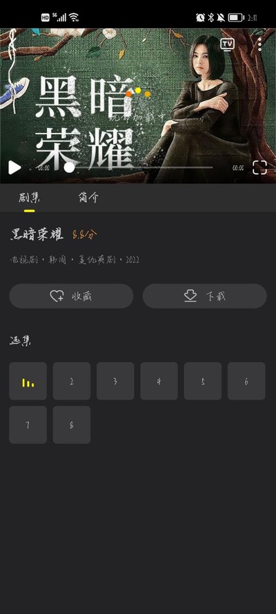 ����TV��������v3.3