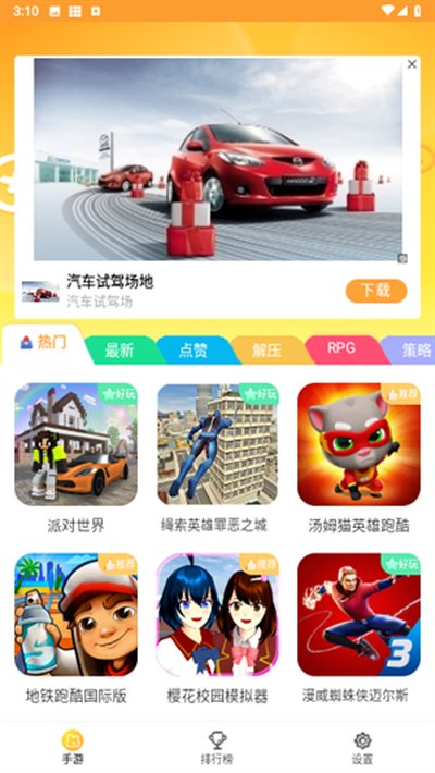 ������԰���°�v1.17