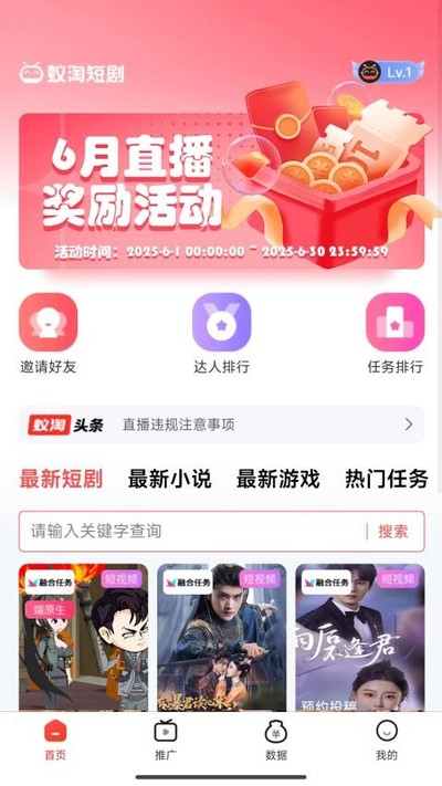 ���Զ̾���Ѱ�v3.1.6