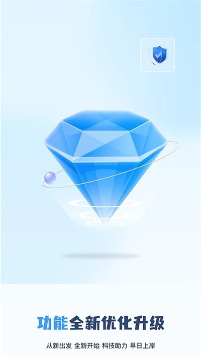��Աͨ�ٷ��������v3.6.8