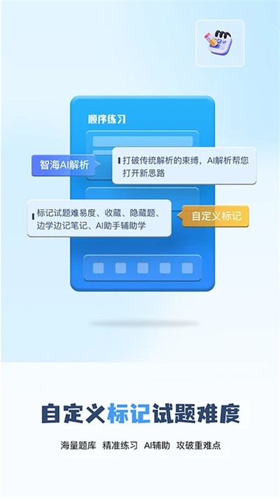 ��Աͨ�ٷ��������v3.6.8