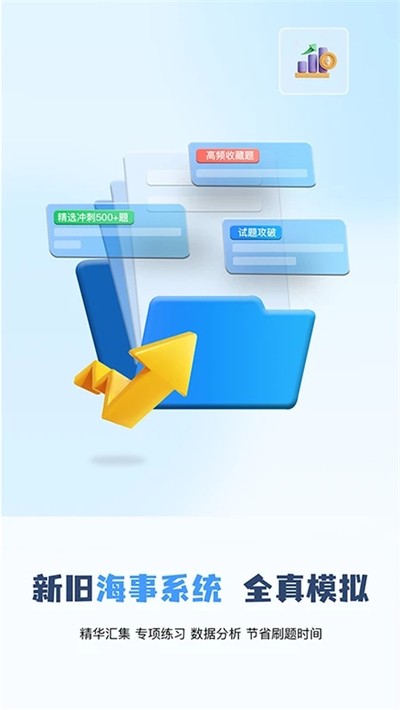 ��Աͨ�ٷ��������v3.6.8