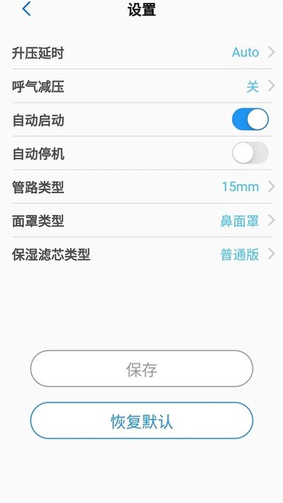 LightTrip��׿��v1.05.02