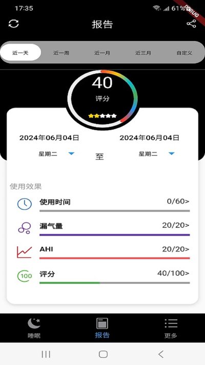 LightTrip��׿��v1.05.02