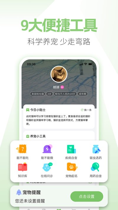 E��appv4.75