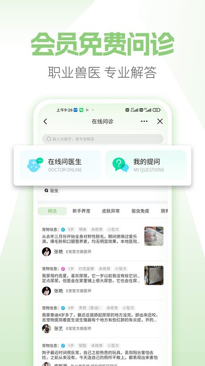 E��appv4.75