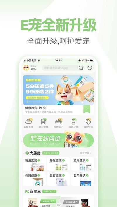 E��appv4.75