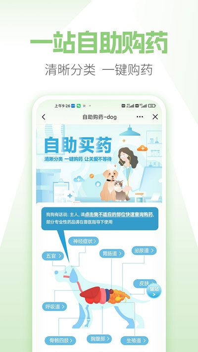 E��appv4.75
